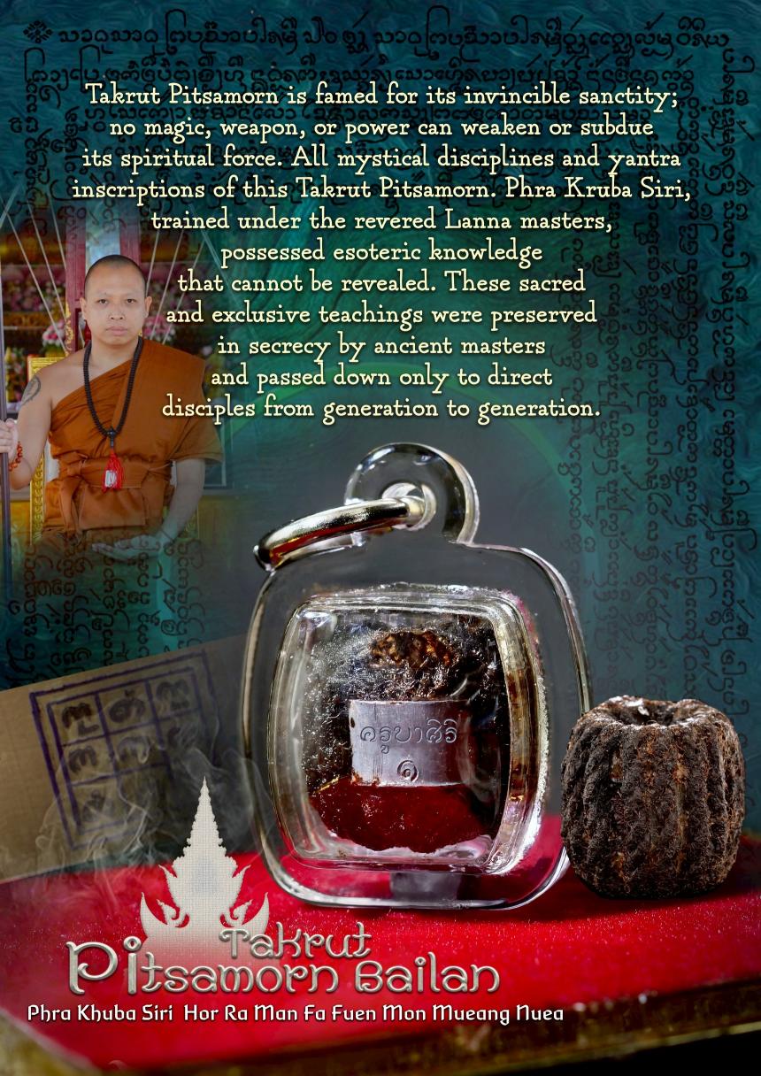 เปิดจOง 🔆 ตะกรุดพิศมร ใบลาน เปิดจองครับ