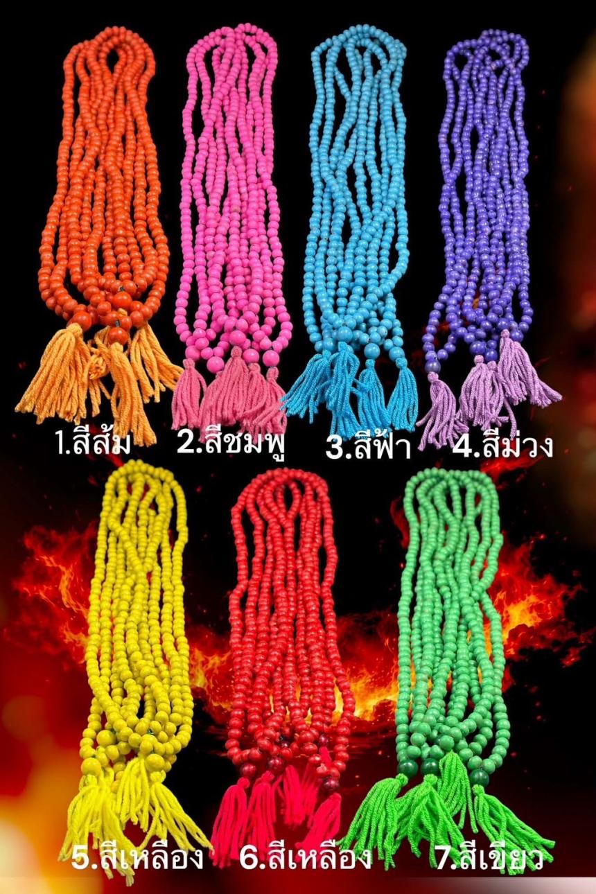 ครูบาแบ่ง ฐานุตฺตโม เปิดจองครับ