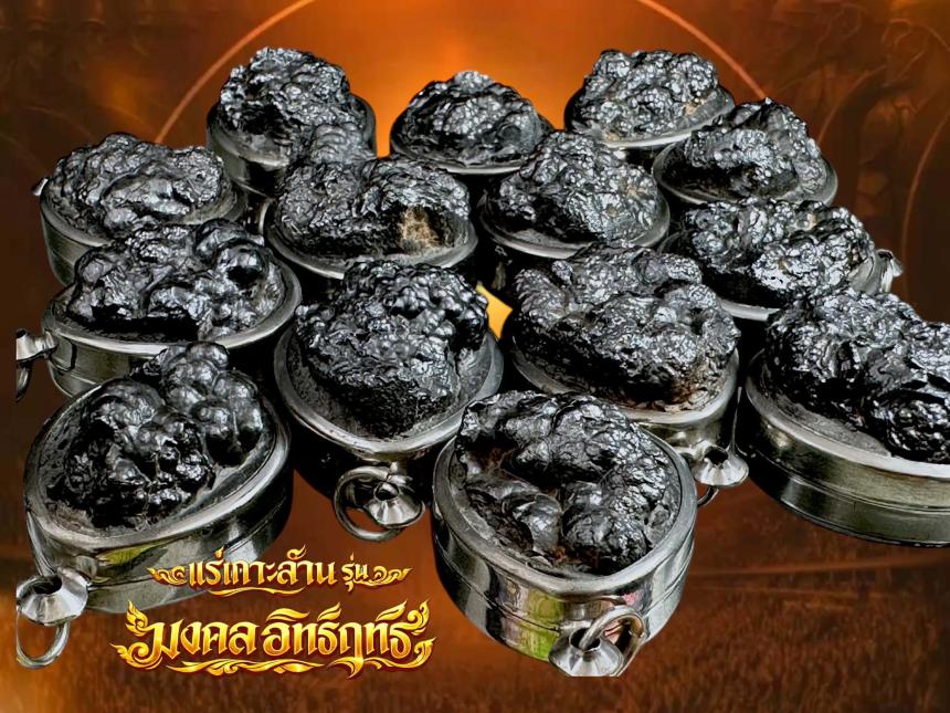 ครูบาแบ่ง ฐานุตฺตโม เปิดจองครับ