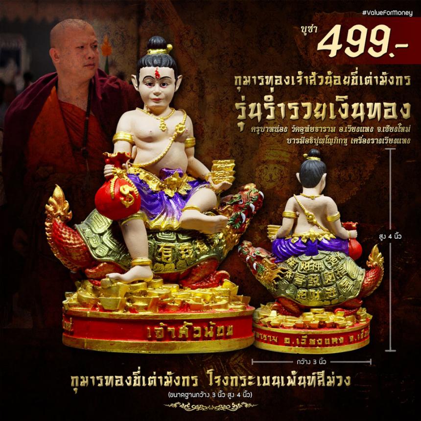 พระอาจารย์อนุพงษ์ (ตุ๊หน่อง) #บารมีอธิปุญฺโญภิกขุ วัดอุทัยธาราม อ.เวียงแหง จ.เชียงใหม่  เปิดจองครับ