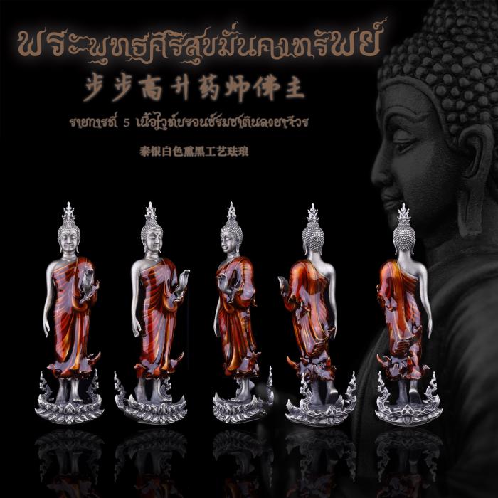 เปิดสั่งจอง “พระพุทธศิริสุขมั่นคงทรัพย์” -ขนาด : สูง 4.5 Cm. กว้าง 1.5 Cm. -รูปแบบ : งานหล่อจิวเวลรี่  เปิดจอง