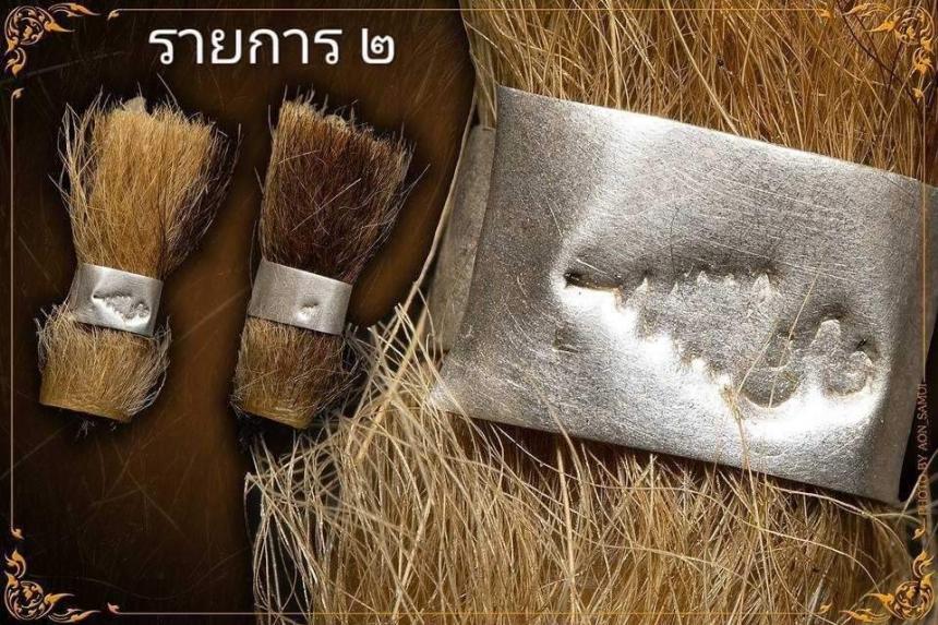 หลวงปู่อิ่ม ปัญญาวุโธ วัดทุ่งนาใหม่ นครศรีธรรมราช เปิดจองครับ