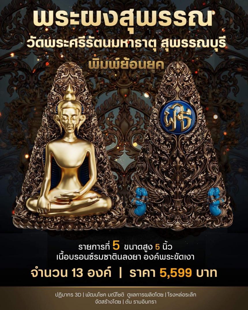 ðļāđāļŦāļĢāļĩāļĒāļāļŦāļĨāđāļāļāļļāļāļāļĻāļīāļĨāļāđ ðđāđāļŦāļĢāļĩāļĒāļāļŦāļĨāđāļāļāļāļēāļāļāļđāļāļē āļŠāļđāļ 5 āļāļīāđāļ§ ðāļāļĢāļ°āļāļēāļāļāļāļē āļ§āļąāļāļāļēāļāļāļāļē āļ.āļāļīāļĐāļāļļāđāļĨāļ ðāļāļĢāļ°āļāļāļŠāļļāļāļĢāļĢāļ āļ§āļąāļāļāļĢāļ°āļĻāļĢāļĩāļĢāļąāļāļāļĄāļŦāļēāļāļēāļāļļ āļŠāļļāļāļĢāļĢāļāļāļļāļĢāļĩ āđāļāļīāļāļāļāļāļāļĢāļąāļ