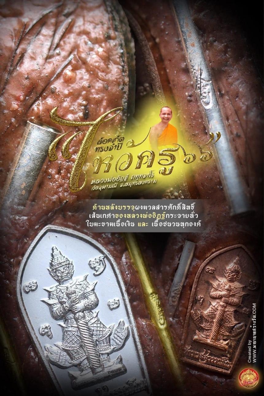 ล็อกเก็ตจำปีรุ่นแรก🙏 เปิดจองวันจันทร์ที่ 21 ส.ค. 2566 เวลา 9.00 น. ครับ เป็นต้นไปครับ เปิดจองครีบ