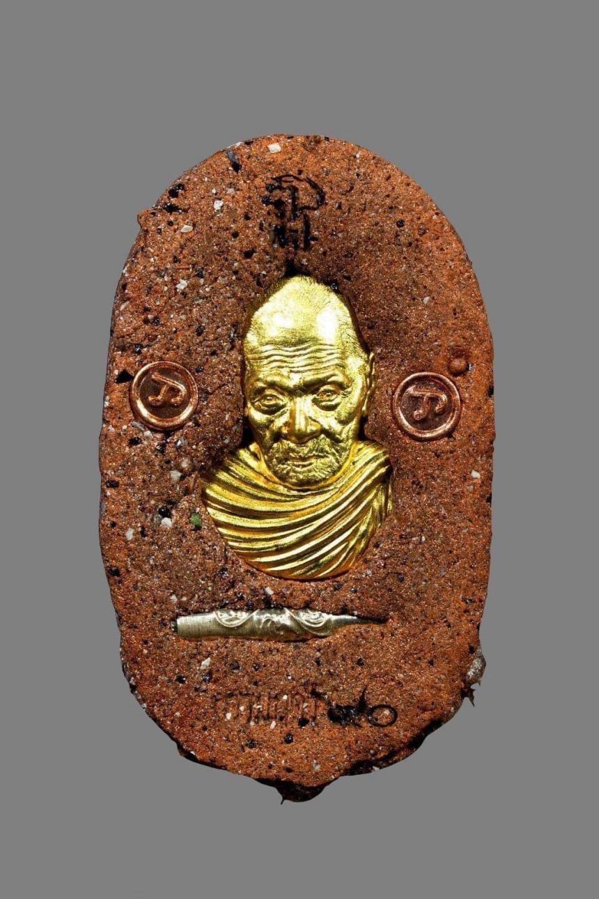 หลวงปู่อิ่ม ปัญญาวุโธ วัดทุ่งนาใหม่ จ.นครศรีธรรมราช เปิดจองครับ