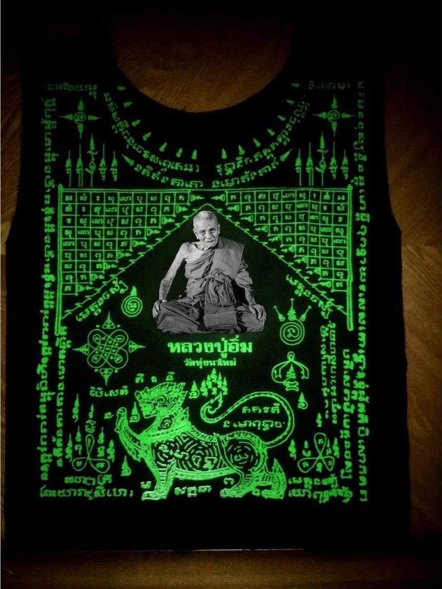 เปิดจอง เสื้อยันต์ รุ่น”มหาอำนาจ” หลวงปู่อิ่ม วัดทุ่งนาใหม่ อ.พิปูน จ.นครศรีธรรมราช