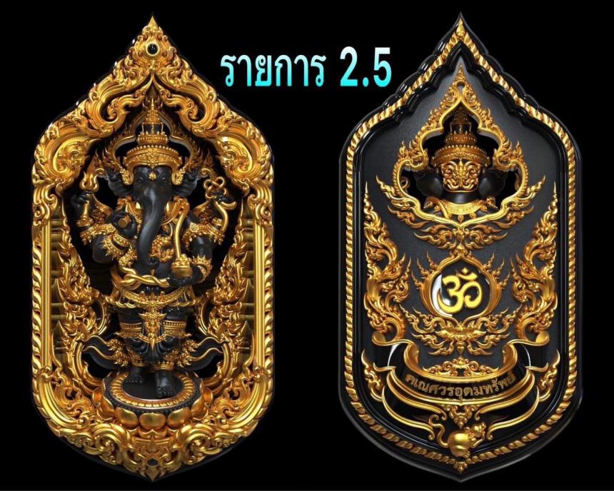 พระพิฆเนศ พุทธศิลป์พรีเมี่ยมรุ่น ๑🕉️ ออกในนามวัดสมานรัตนาราม แปดริ้ว จังหวัดฉะเชิงเทรา  เปิดจองครับ