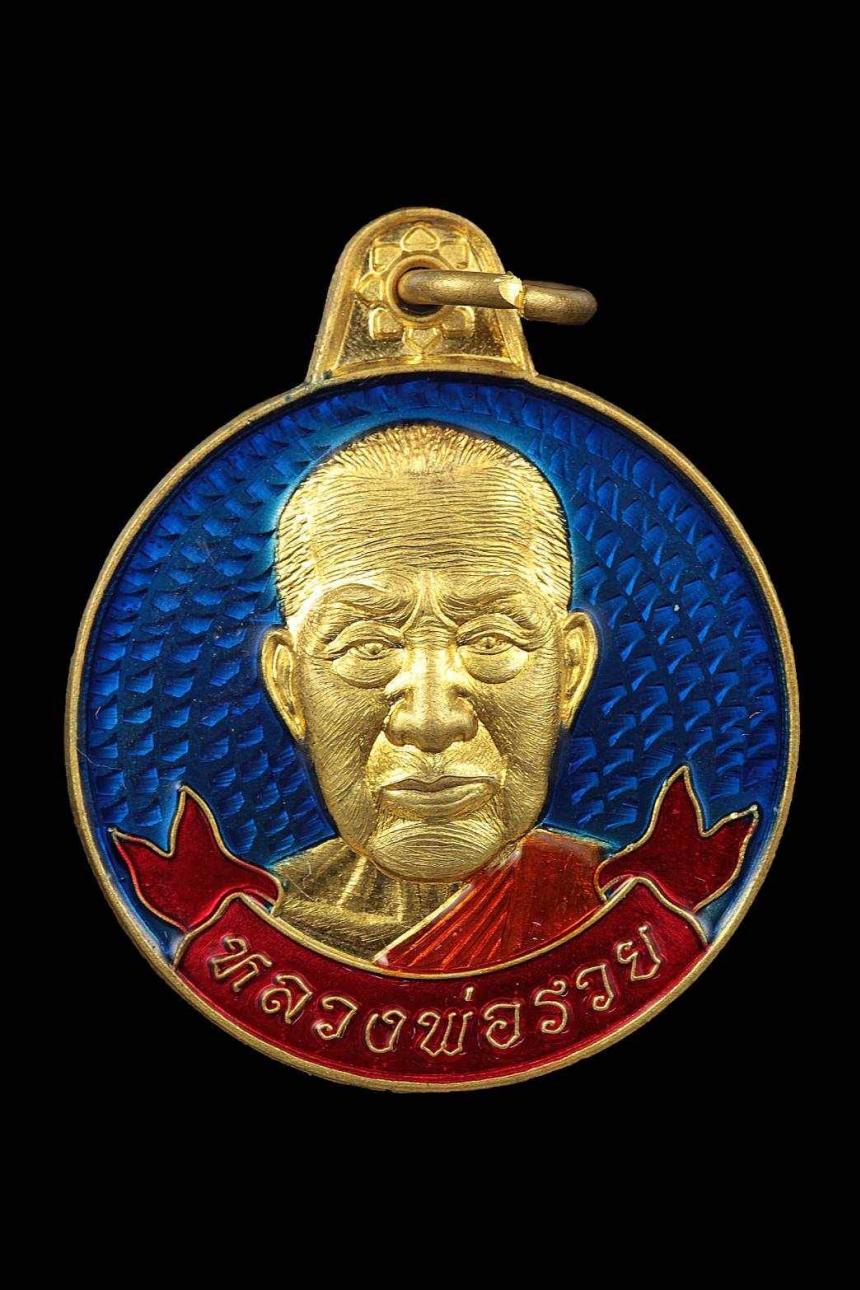 ตำนานหลวงปู่หมุน ฐิตสีโล🔥 หมุนเงิน หมุนทอง สู่ตำนานหลวงพ่อรวย อคฺคสาโร #เศรษฐีพังพระกาฬ วัดมาบตาพุด ระยอง เปิดจองครับ
