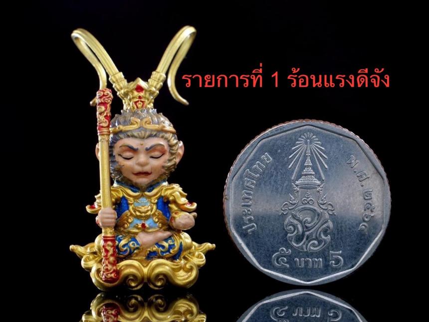 ผลงาน ฉีเทียนน้อย “รุ่นเจ้าแห่งทรัพย์ ” เปิดจองครับ