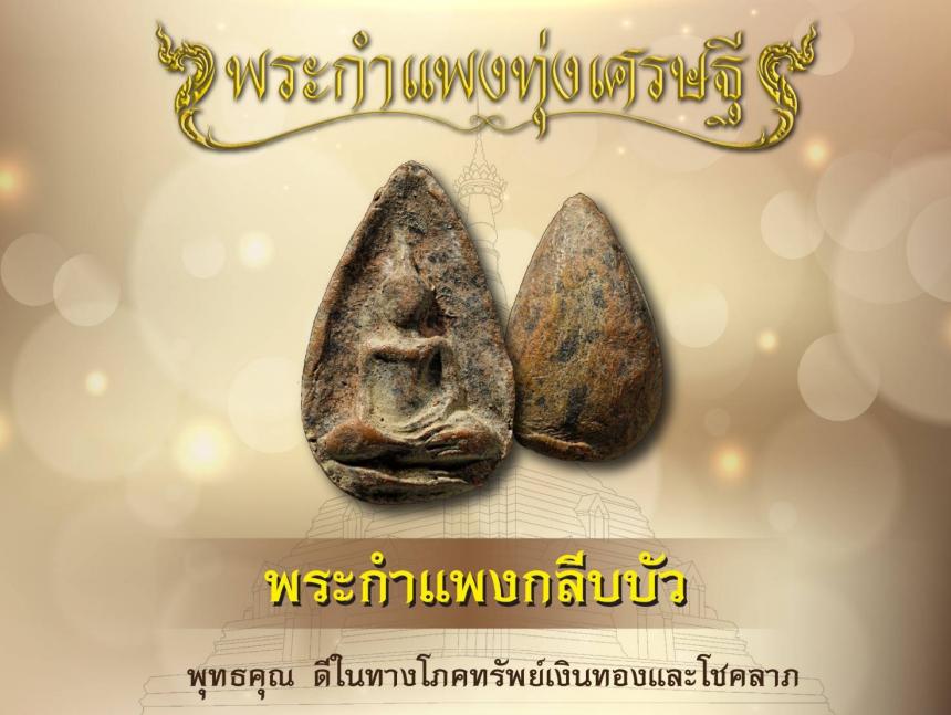 ðāļāļģāļāļēāļāļāļĢāļ°āđāļāļĢāļ·āđāļāļ āđāļāļīāļāļāļāļāļāļĢāļąāļâžïļ
