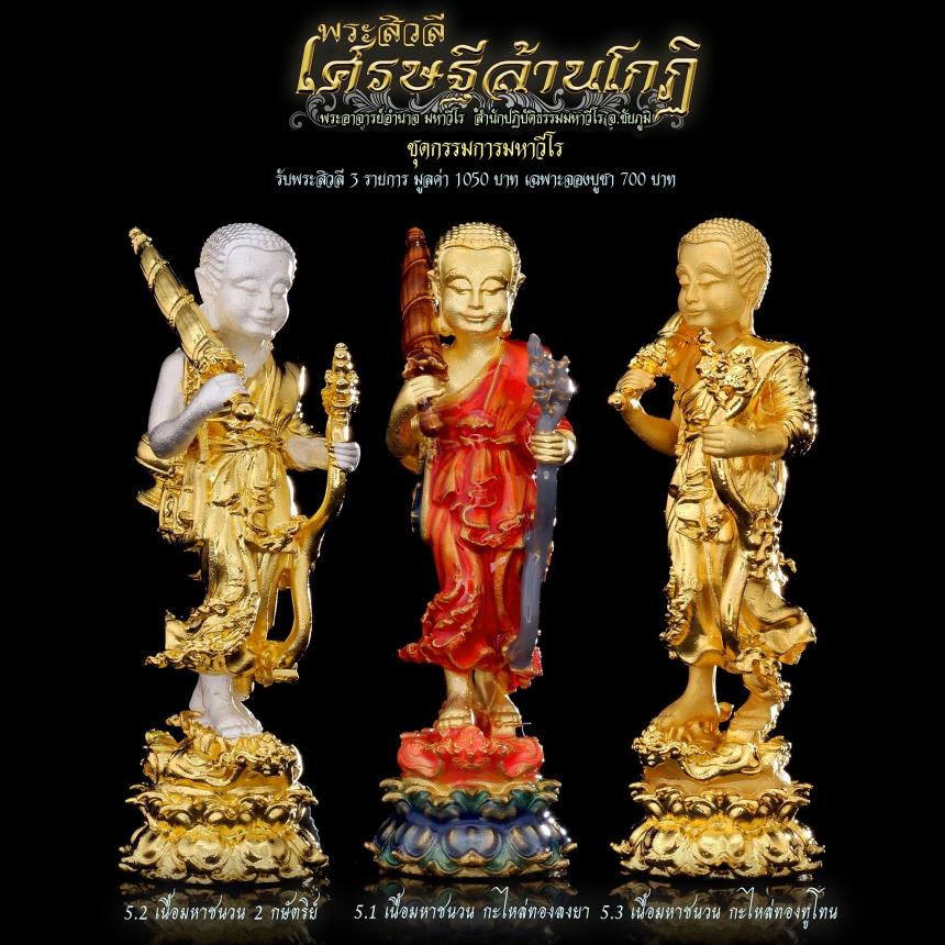 พระอาจารย์อำนาจ มหาวีโร สำนักปฏิบัติธรรมมหาวีโร จ.ชัยภูมิ เปิดจองครับ