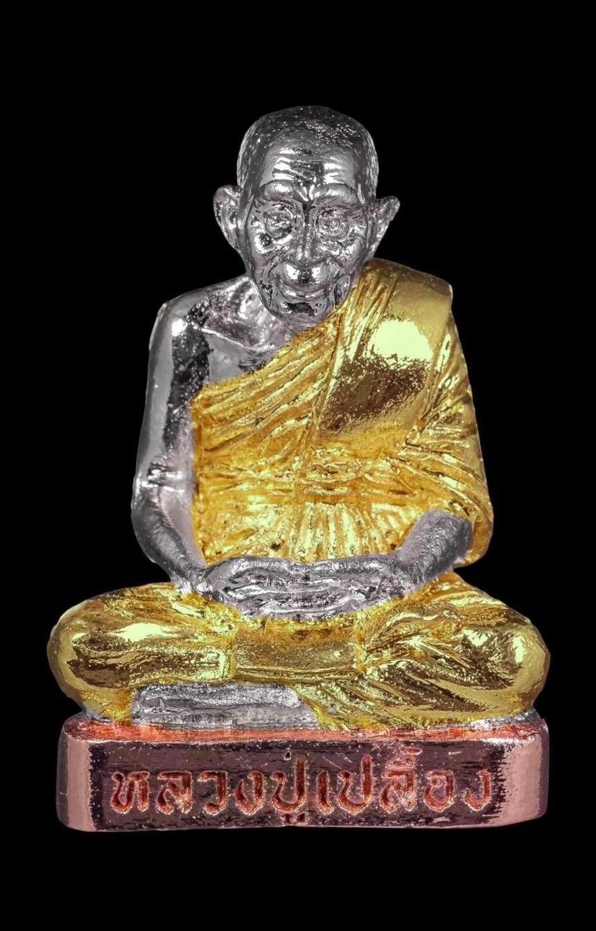 หลวงปู่เปลื้อง ตปคุโณ วัดพังดาน จ.พัทลุง เปิดจองครับ