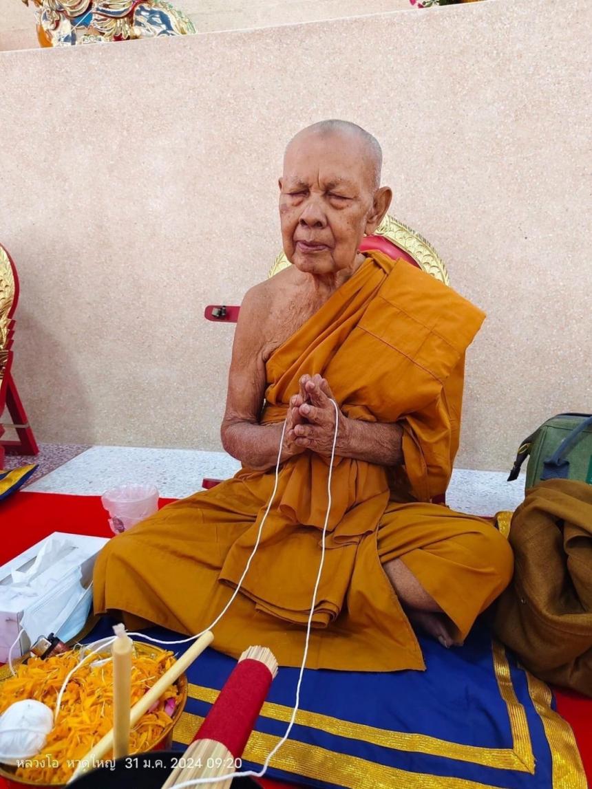 หลวงปู่มหานิมิตร ถิรธมฺโม สำนักสงฆ์ศาลาเคียนตูชัย อ.รัตภูมิ เปิดจอง