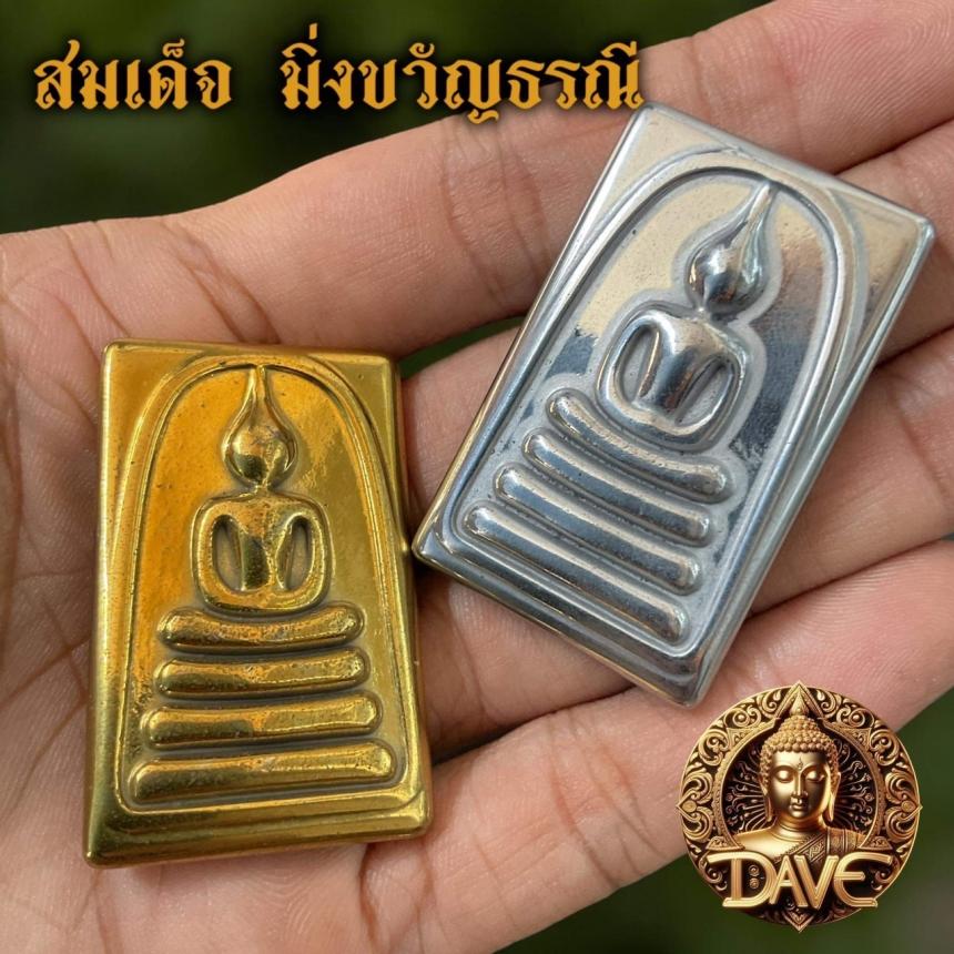 หลวงปู่แก้ว สุทธิญาโณ 📌วัดแก่งดินสอ ปราจีนบุรี เปิดจองครับ