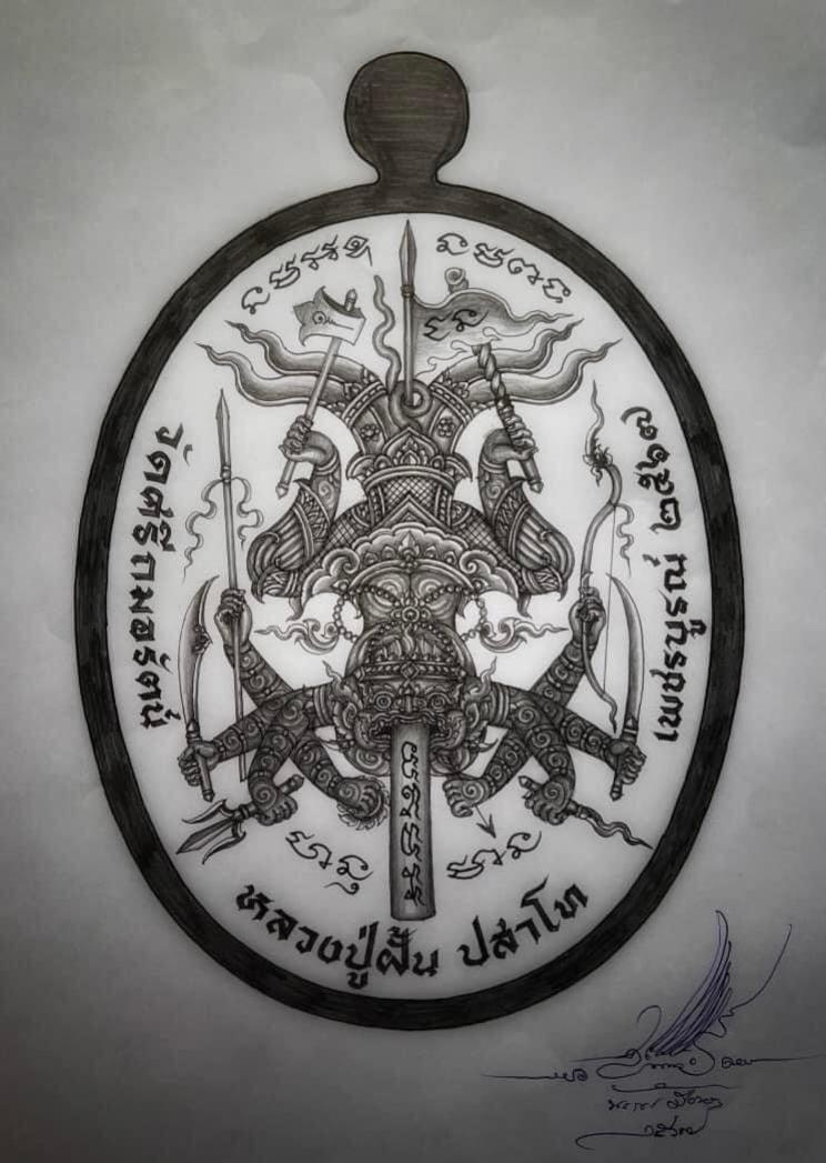 เหรียญรูปเหมือนหลวงปู่ฝั้น ปสาโท เพชรมหาปราบ เทพเจ้าแห่งเมืองศรีเทพ วัดหน้าผาศรีถมอรัตน์ จ.เพชรบูรณ์ เปิดจองครับ