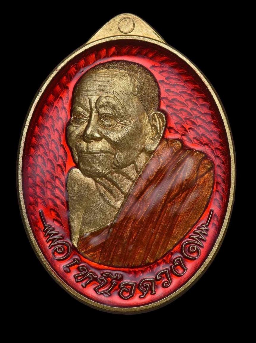 หลวงตาคล่อง อินทโชโต วัดเขาขาว เปิดจองครับ
