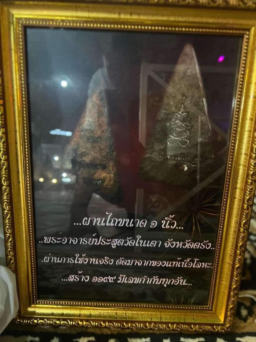 อาจารย์ประสูติวัดในเตา จ.ตรัง ปี 67 เปิดจองครับ