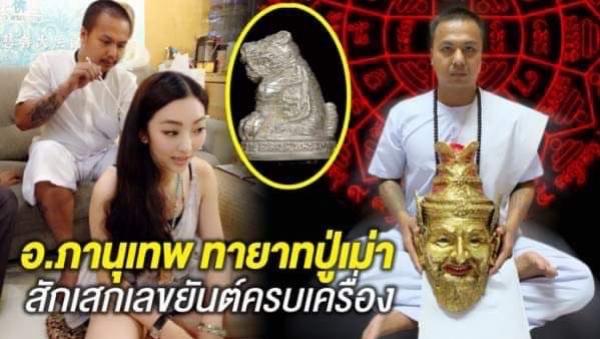 เหรียญหล่อพรายกระซิบ พรายสิทธิโชค รุ่นแรก อาจารย์ภานุเทพ สำนักพุทธาคม เปิดจองครับ