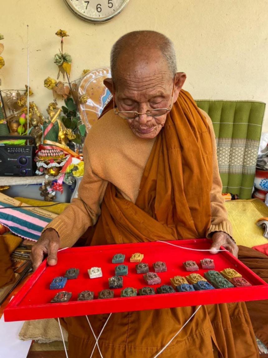 หลวงปู่หลวงปู่ถิน จันทธัมโม อายุ 107 ปี เปิดจองครับ