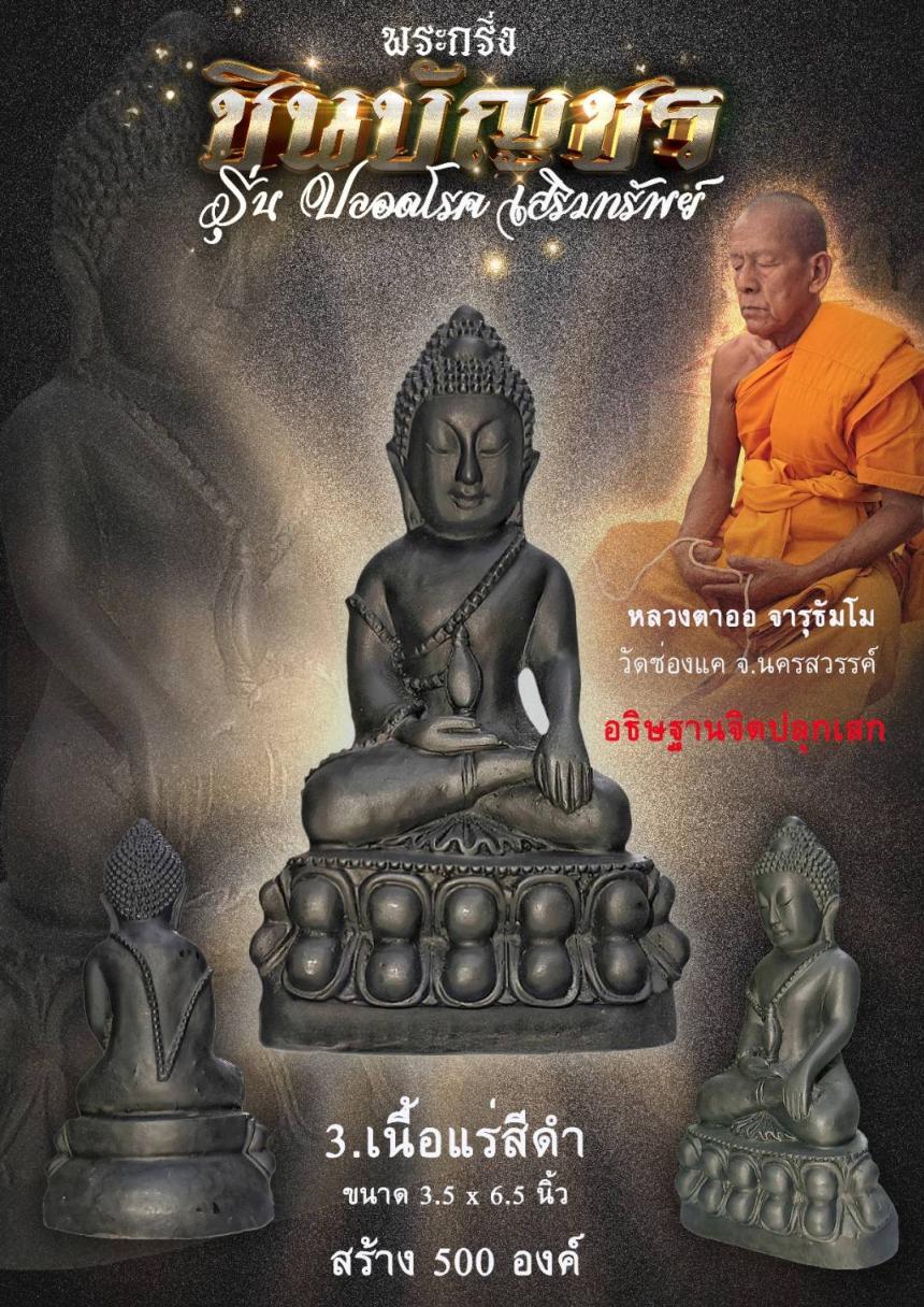 ðāļĢāļļāđu āļāļĨāļāļāđāļĢāļ āđāļŠāļĢāļīāļĄāļāļĢāļąāļāļĒāđðĒ ððāļŦāļĨāļ§āļāļāļēāļāļ āļāļēāļĢāļļāļāļąāļĄāđāļĄðāđāļāļīāļāļāļāļ