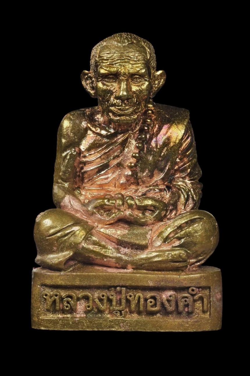 หลวงปู่ทองคำ สุวโจ #รูปหล่อสมปราถนาหลวงปู่ทองคำ เปิดจองครับ