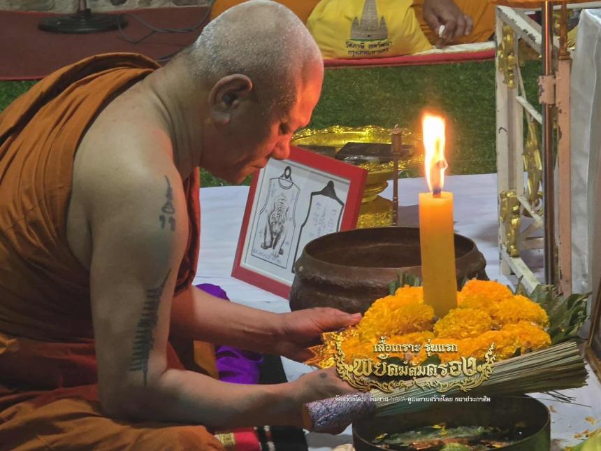 พระอาจารย์ประสูติ #บารมีปิยธัมโม เปิดจองครับ