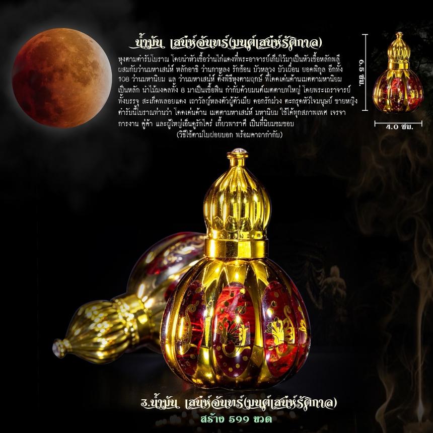 พระอาจารย์อำนาจ มหาวีโร สำนักปฏิบัติธรรม มหาวีโร จ.ชัยภูมิ เปิดจองครับ