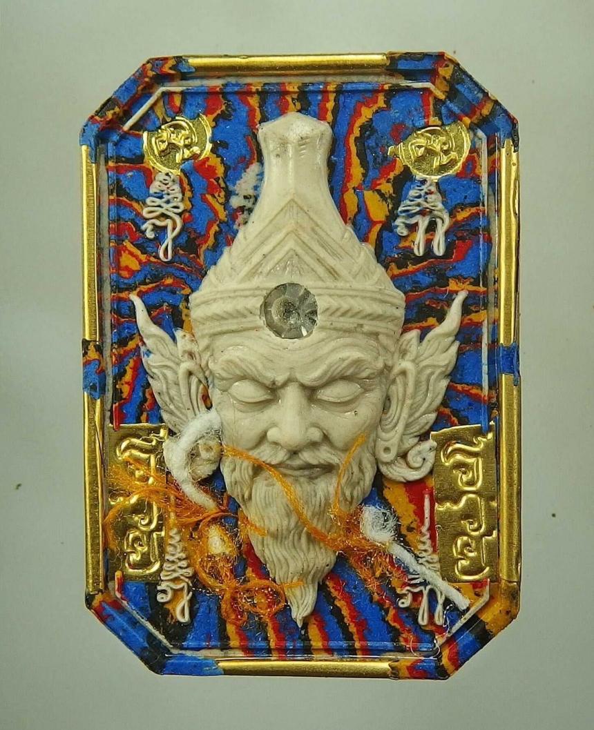 พระอาจารย์ประสูติ ปิยธัมโม วัดในเตา จ.ตรัง  เปิดจองครับ