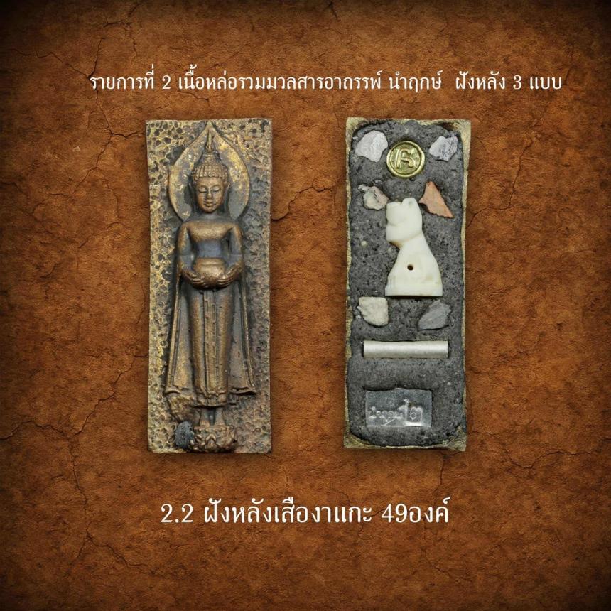 พระอาจารย์นิพนธ์ วัดลอน พัทลุง วัตถุประสงค์ ร่วมสมทบทุนสร้างกำแพงแก้วโบสถ์วัดลอน พัทลุง เปิดจองครับ