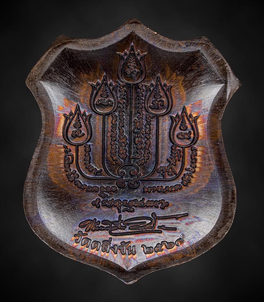 เปิดจองแล้วจากรุ่น สู่ รุ่น วัตถุมงคลแห่งวัดตลิ่งชัน เปิดจองครับ