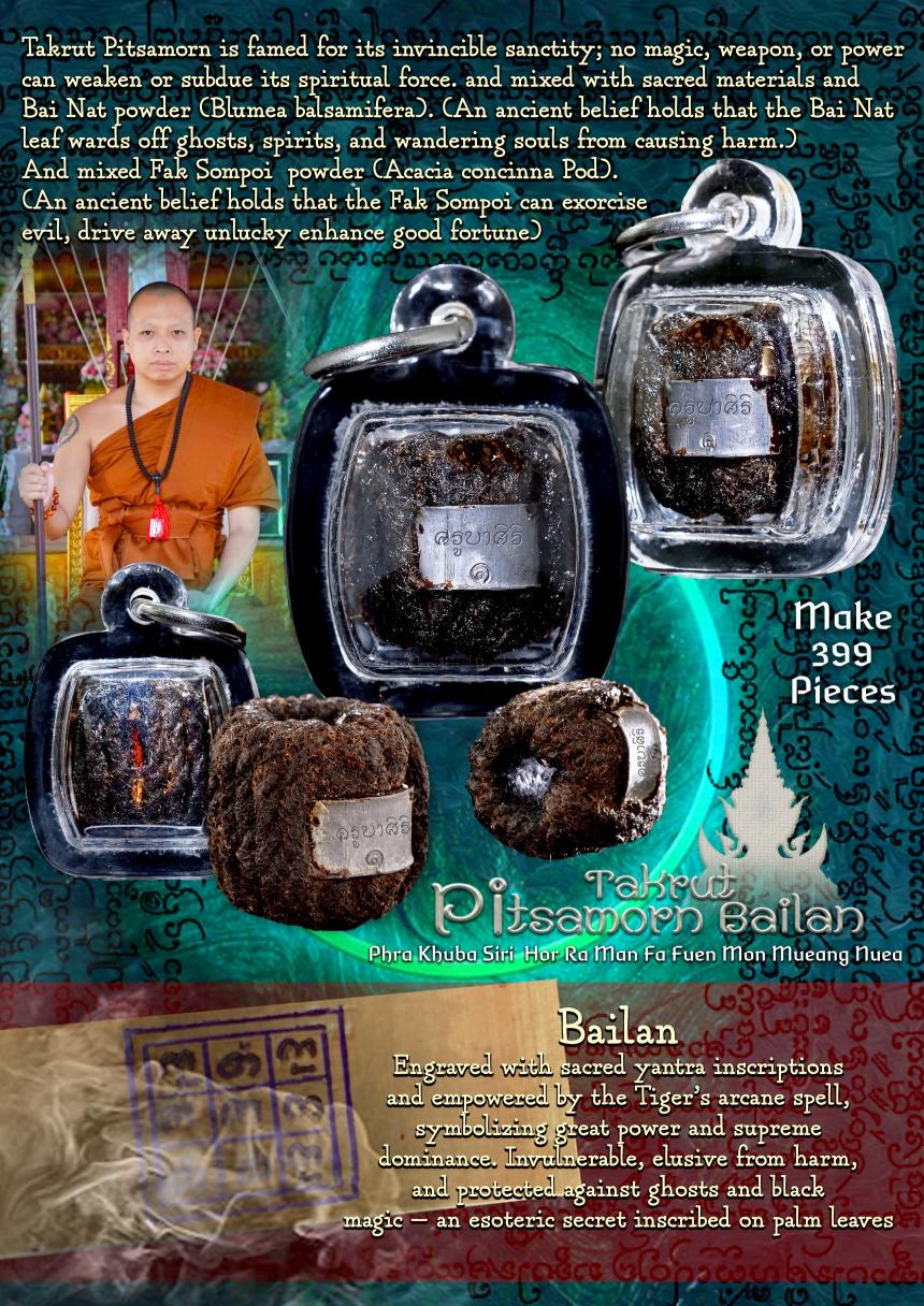 เปิดจOง 🔆 ตะกรุดพิศมร ใบลาน เปิดจองครับ