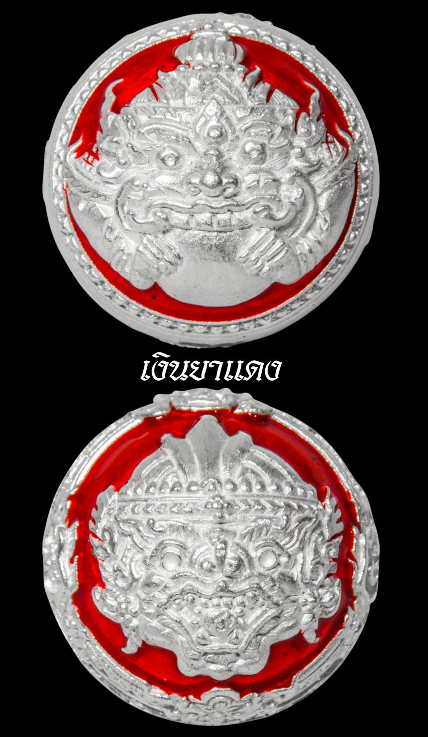 หลวงปู่ฝั้นปสาโท วัดศรีถมอรัตน์(วัดหน้าผา) จ.เพชรบูรณ์ เปิดจองครับ