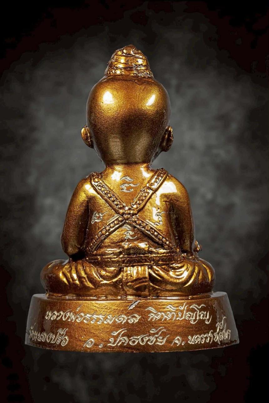 หลวงพ่อธรรมดล  กิตติปัญโญ วัดหนองปรือ  จ. นครราชสีมา เปิดจองครับ