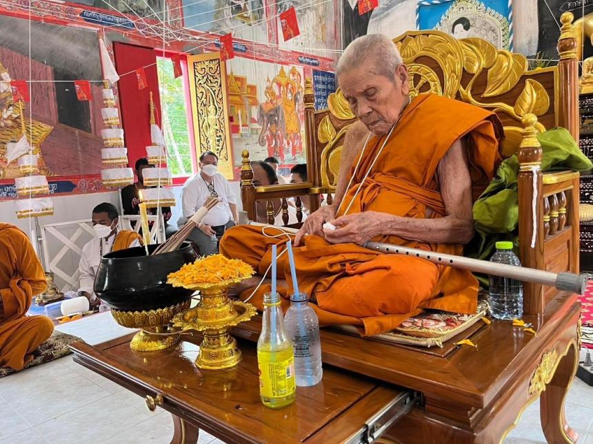 พระราหู กะลาตาเดียว พระราชมงคลวชิรปัญญา (อิ่ม) วัดทุ่งนาใหม่ รุ่น.หนุนดวง 109 ปี