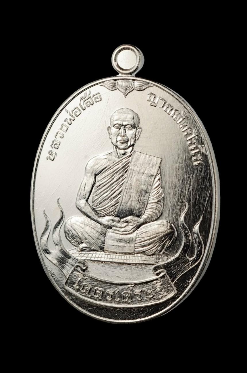 เปิดจอง เหรียญ “โคตรเศรษฐี” หลวงพ่อเสือโคราช วัดป่าแสงธรรมพรหมรังษี จังหวัดนครราชสีมา เปิดจองครับ