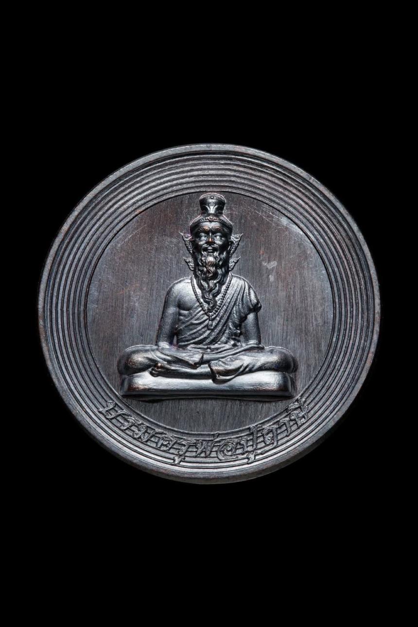 เปิดจองแล้ววันนี้ เหรียญบรมครูพ่อปู่ฤาษีชีวกะ (ปู่ชีวก) รุ่นแรก เปิดจองครับ