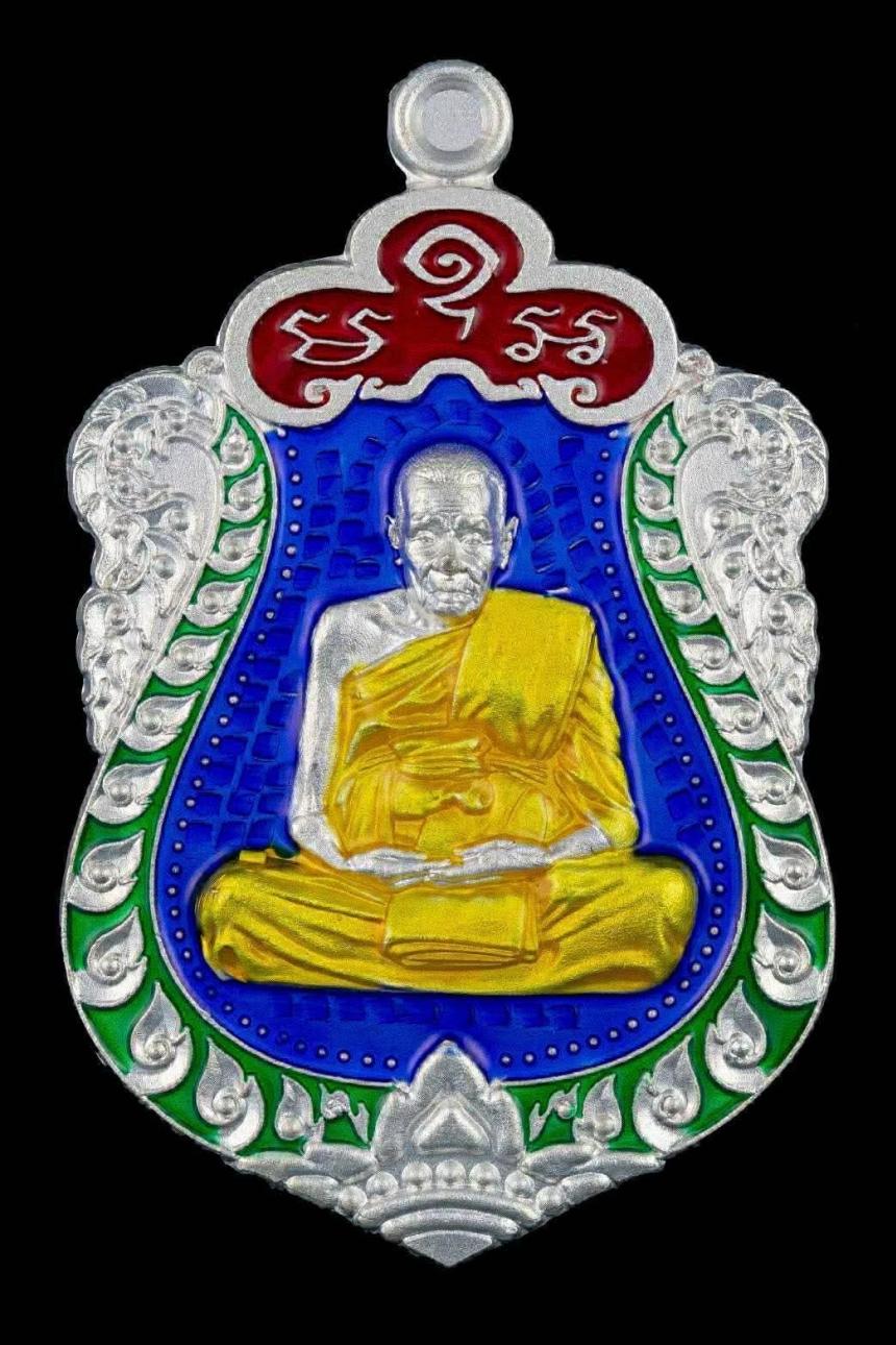 พระราชมงคลวชิรปัญญา (หลวงปู่อิ่ม ปัญญาวุโธ) เปิดจองครับ