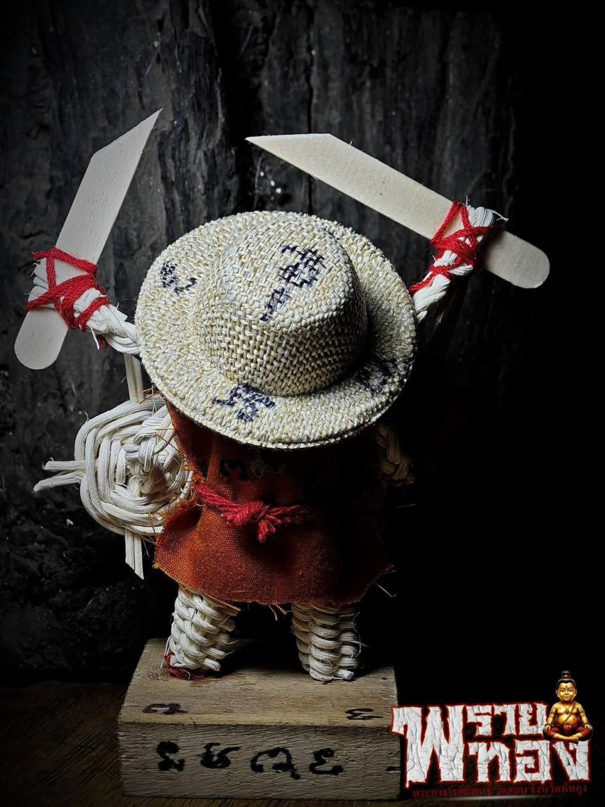 เปิดจองอย่างเป็นทางการ สำหรับ วัตถุมงคล #พรายทอง เด็กวัดลอน พระอาจารย์นิพนธ์ ต.โคกสัก อ.บางแก้ว จ.พัทลุง 