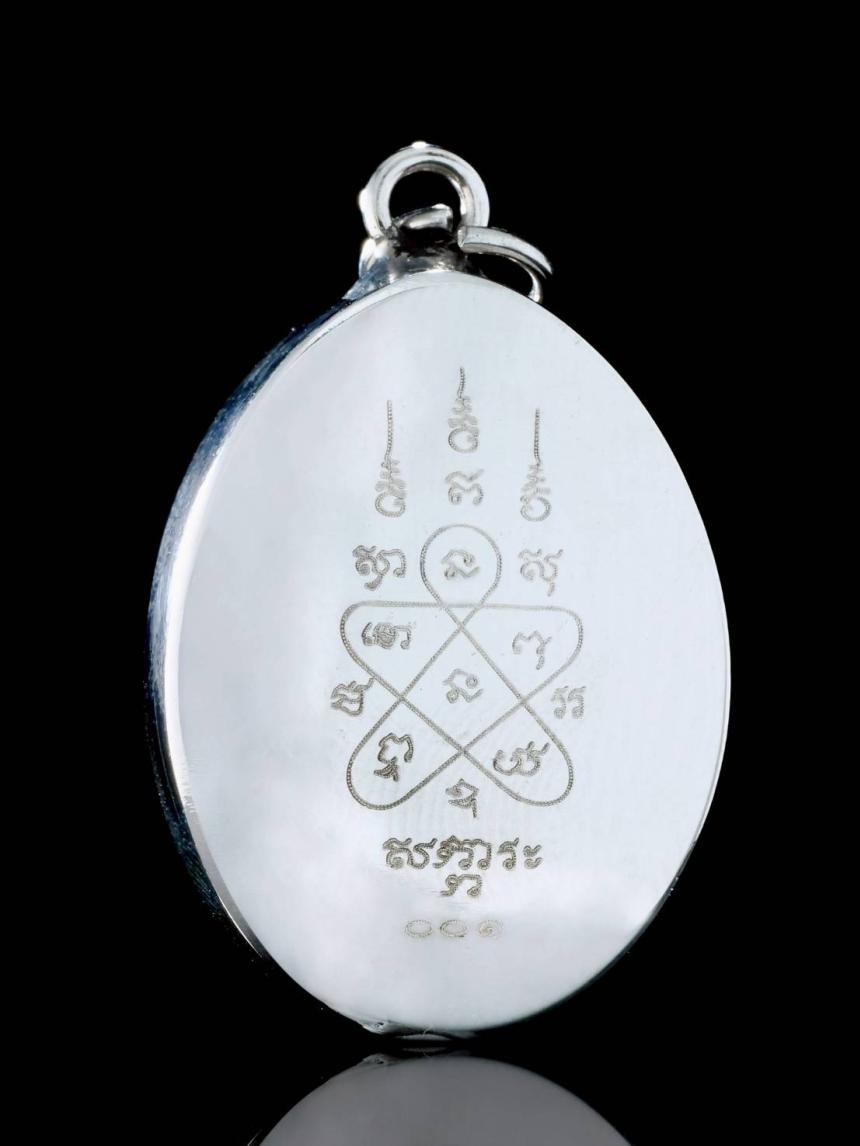 เปิดสั่งจองเบี้ยแก้ดับภัย หลวงตาออ