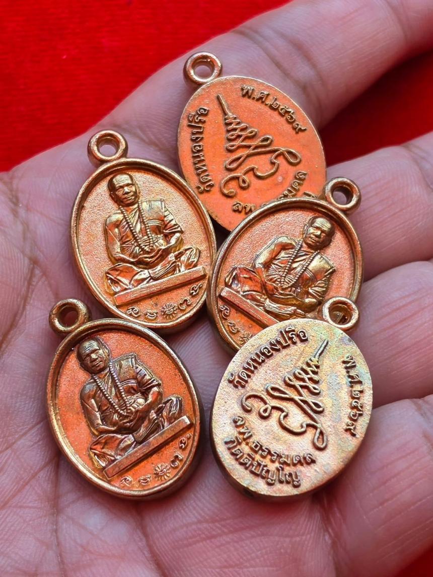 หลวงพ่อธรรมดล กิตติปัญโญ วัดหนองปรือ ต.งิ้ว อ.ปักธงชัย จ.นครราชสีมา  เปิดจองครับ
