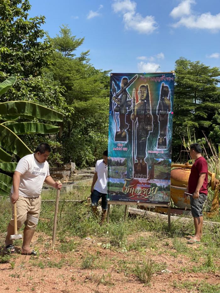 เชิญร่วมบุญสั่งจองได้เลยนะครับ งานบุญ100% พระสีวลี รุ่นโชคพารวย พระบูชา9นิ้ว 1599บาท สร้างศาลาหลังใหม่ สำนักสงฆ์ครองธรรม จ.นครราชสีมา เปิดจอง