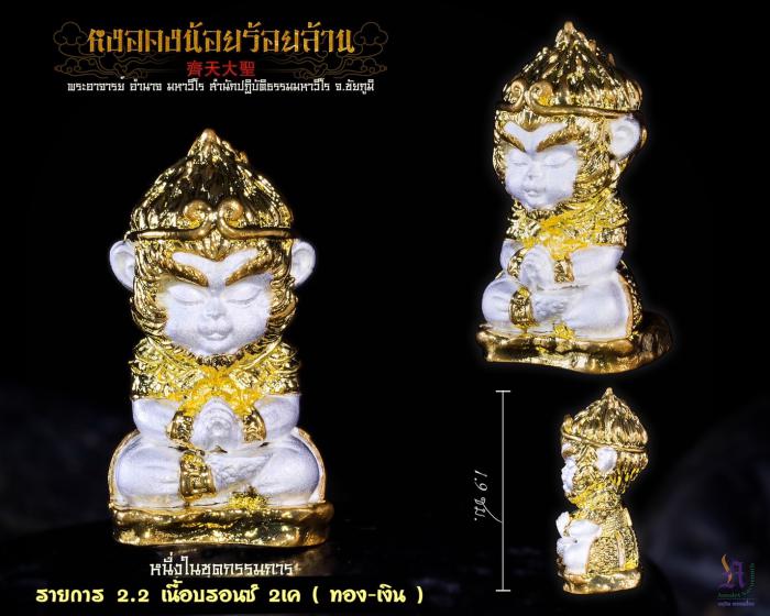 พระอาจารย์อำนาจ มหาวีโร สำนักปฏิบัติธรรม มหาวีโร จ.ชัยภูมิ เปิดจองครับ