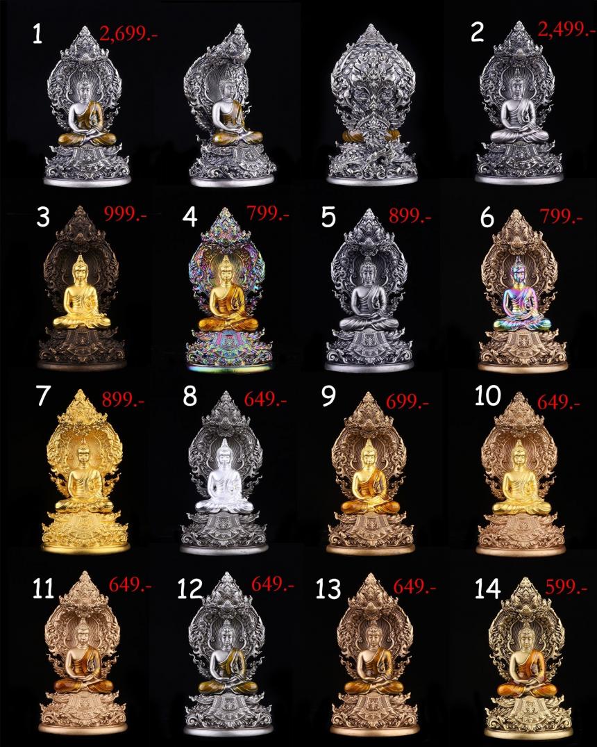 เปิดสั่งจอง พระวิมุตติสุขเทวานาคราช “งานบุญกฐิน 66”