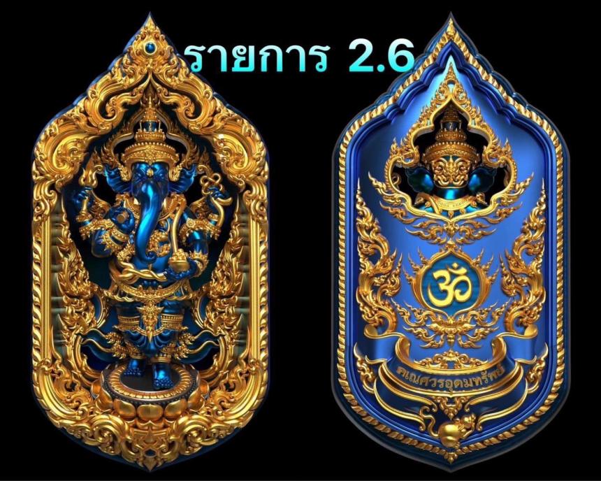 พระพิฆเนศ พุทธศิลป์พรีเมี่ยมรุ่น ๑🕉️ ออกในนามวัดสมานรัตนาราม แปดริ้ว จังหวัดฉะเชิงเทรา  เปิดจองครับ