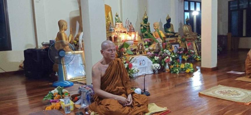 เหรียญ รุ่นแรก พระอาจารย์ประครอง เปิดจองครับ