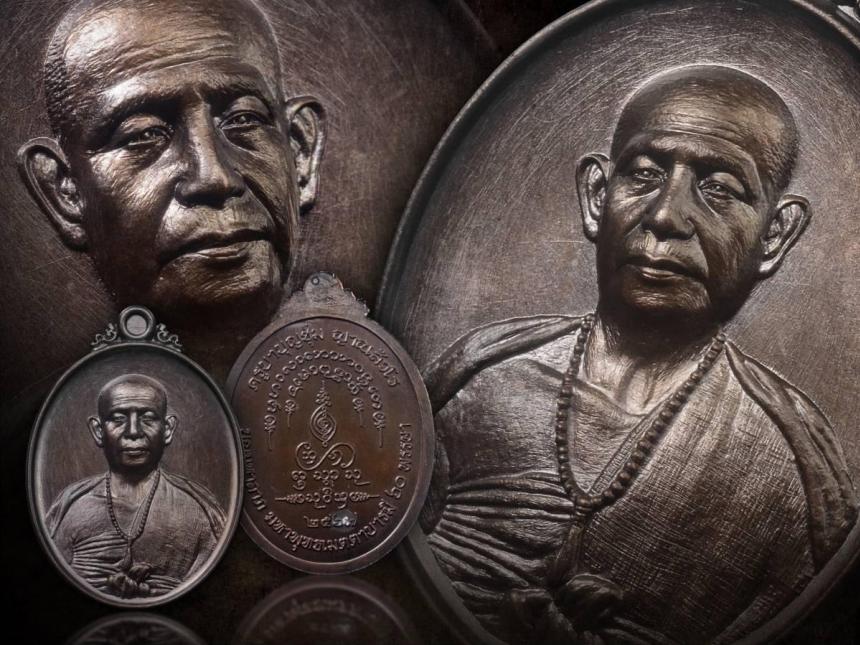 จัดสร้างเหรียญครูบาบุญชุ่ม ญาณสํวโร รุ่น บุญมหาลาภ มหาพุทธเมตตาบารมี 60พรรษา สั่งจอง