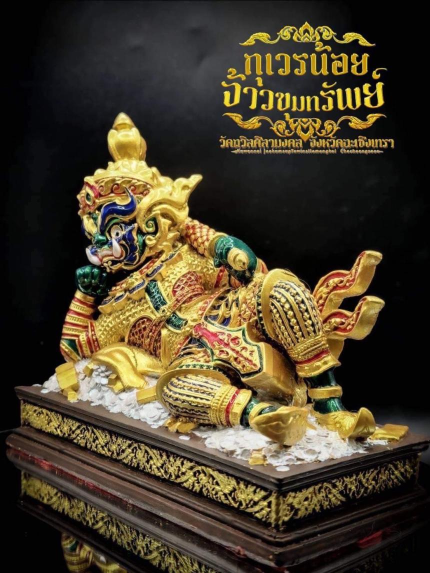 พระอาจารย์เชษฐ์ ผู้เปี่ยมด้วยเมตตา วัดถวิลศิลามงคล จังหวัดฉะเชิงเทรา เปิดจองครับ