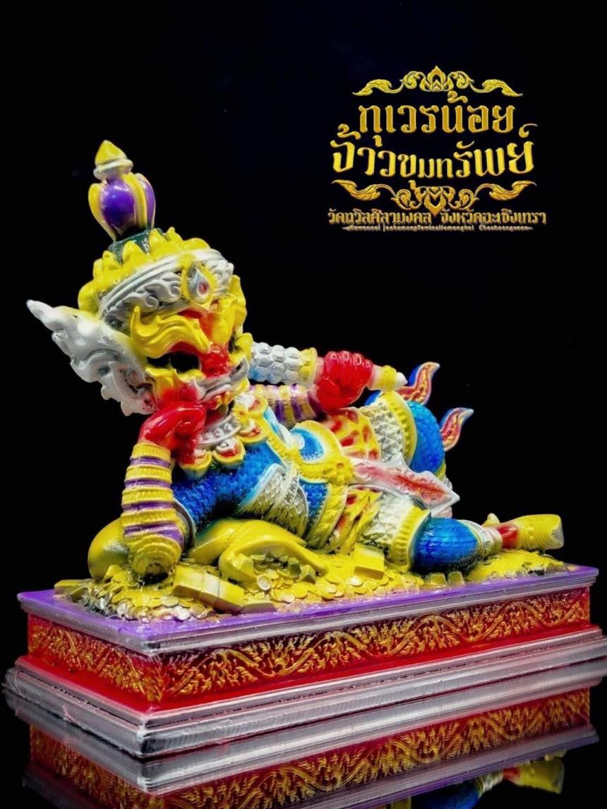 พระอาจารย์เชษฐ์ ผู้เปี่ยมด้วยเมตตา วัดถวิลศิลามงคล จังหวัดฉะเชิงเทรา เปิดจองครับ