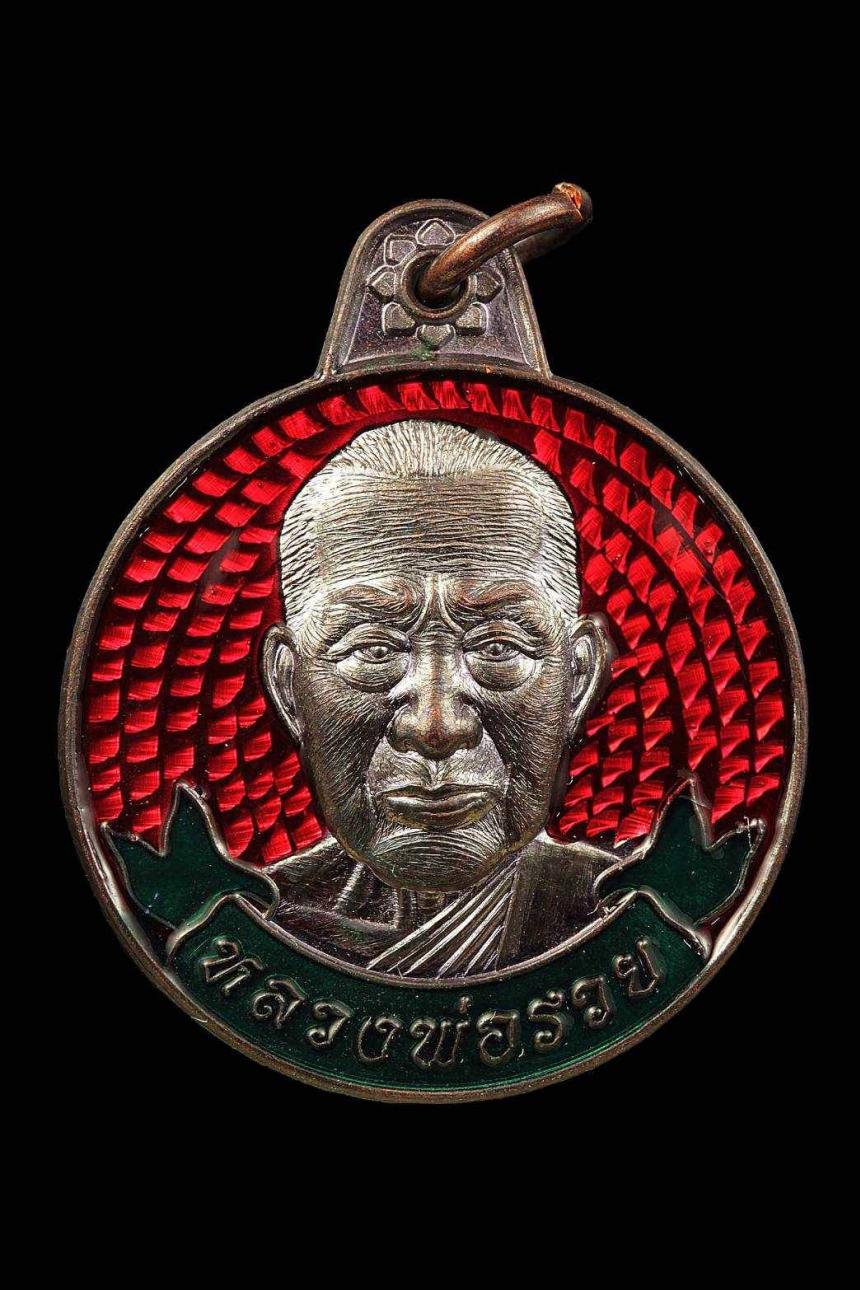 ตำนานหลวงปู่หมุน ฐิตสีโล🔥 หมุนเงิน หมุนทอง สู่ตำนานหลวงพ่อรวย อคฺคสาโร #เศรษฐีพังพระกาฬ วัดมาบตาพุด ระยอง เปิดจองครับ