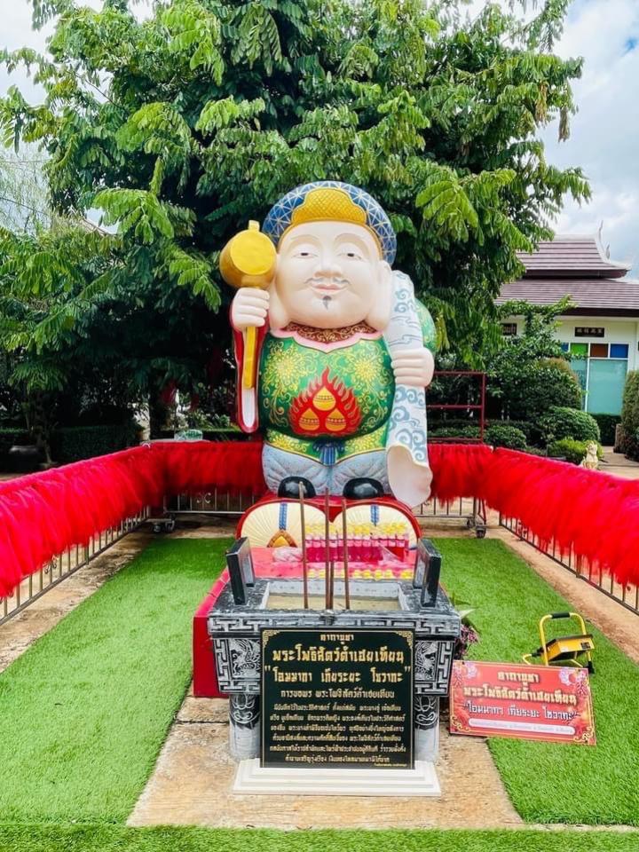 บูชาได้แล้ววันนี้ 1 เดียวในประเทศ🪭🪭🪭 #พระโพธิสัตว์ต้าเฮยเทียนดอยดวงแก้ว บูชาได้แล้ว
